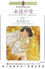 Cover image for Everlasting Love (Carole Mortimer)