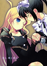 Cover image for Saki dj - The Moon, The Flower, and The Star