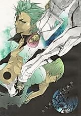 Cover image for Bleach dj - Cimmerian