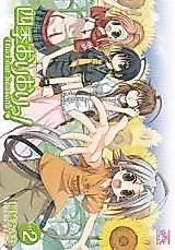 Cover image for The Four Seasons!