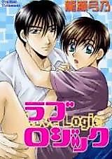 Cover image for Love Logic