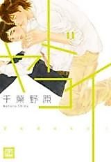 Cover image for Yadokoi