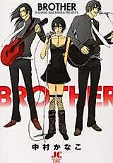 Cover image for Brother (NAKAMURA Kanako)