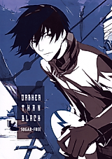 Cover image for Darker than Black dj - Mutou