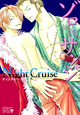 Cover image for One Piece dj - Sweet Martini