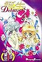 Cover image for Debut (RAMIYA Ryou)