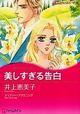 Cover image for Island on the Hill