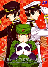 Cover image for Hetalia dj - Nanen no Kogen Bakari no Kiku-Biyori