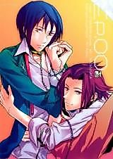 Cover image for Star Driver dj - Ep. 00
