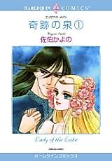 Cover image for Lady of the Lake