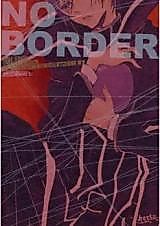Cover image for Code Geass dj - No Border