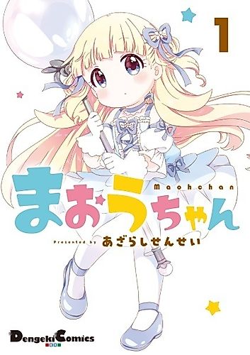 Cover image for Maou-chan