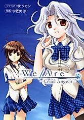 Cover image for We Are -Cruel Angel's-