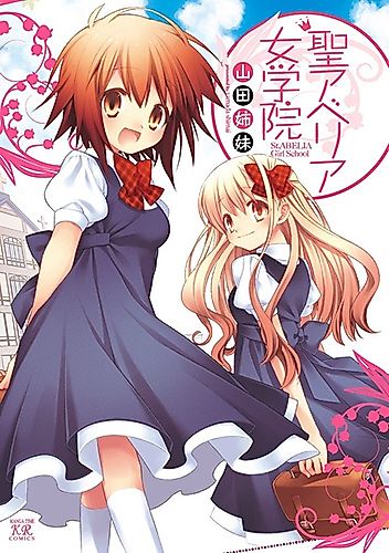 Cover image for St. Abelia Girl School