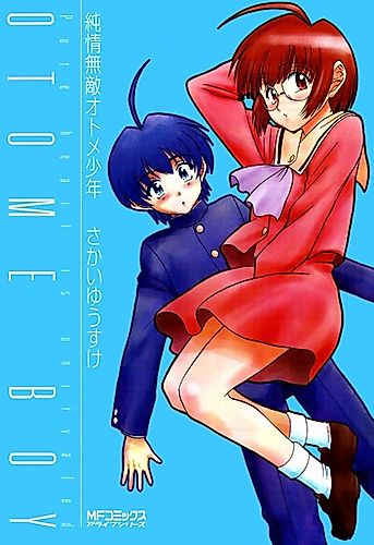 Cover image for Otome Boy