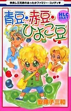 Cover image for Haru-chan Kakurenbo
