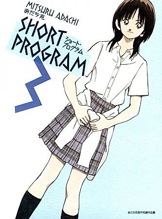 Cover image for Angel's Hammer