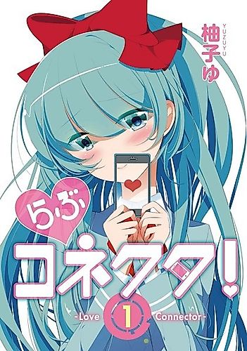 Cover image for Love Connector!