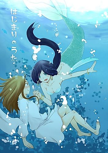 Cover image for Hajimari no Uta