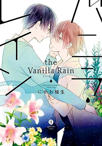 Cover image for Cyan ni Shizumu