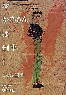 Cover image for Okaasan wa Keiji