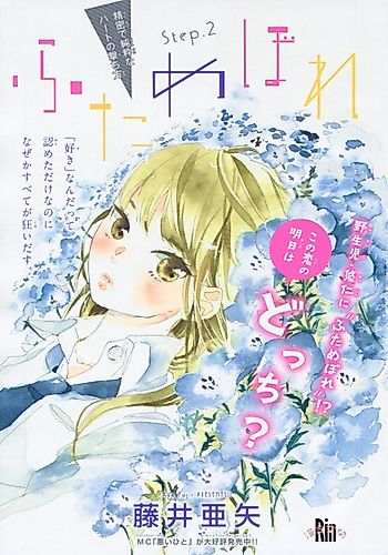 Cover image for At first sight