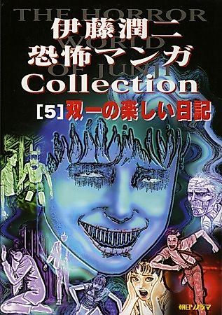 Cover image for Cloth Teachers