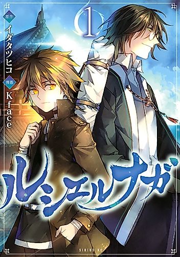 Cover image for Firefly