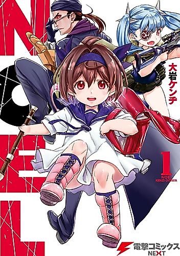 Cover image for Noel