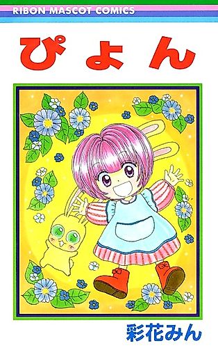 Cover image for Hot Blooded Baby War