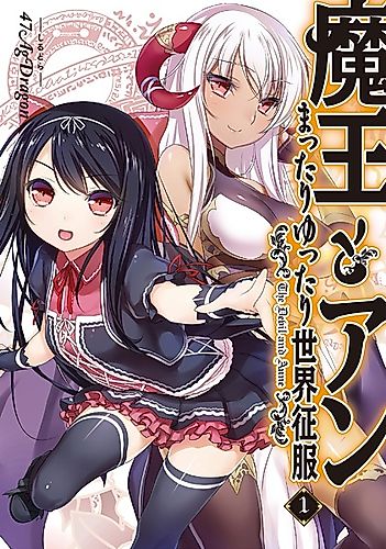 Cover image for The Devil and Anne