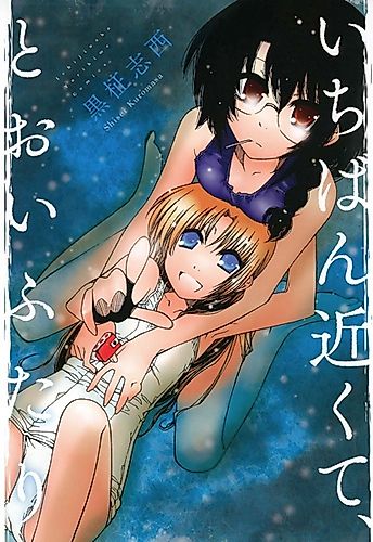 Cover image for Ichiban Chikakute, Tooi Futari