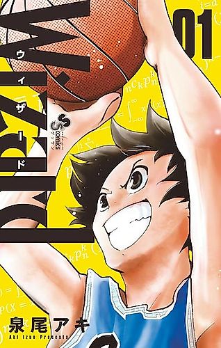 Cover image for Wizard