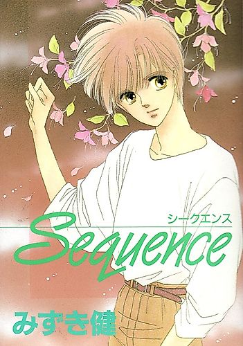 Cover image for Dragon's Children: Masshiroi Chizu