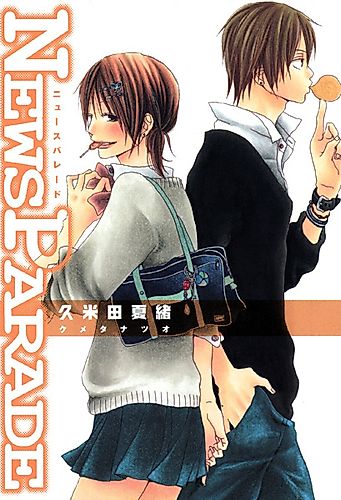 Cover image for Antoki Anna de