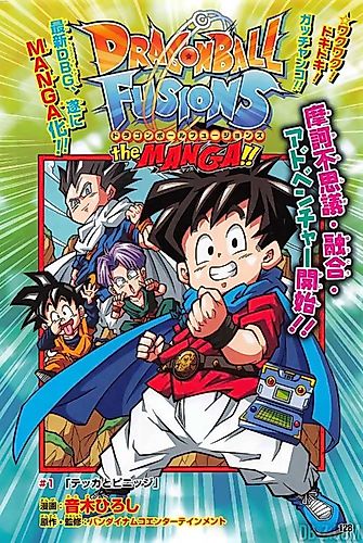 Cover image for Dragon Ball Fusions the Manga!!