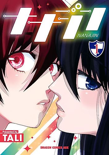Cover image for Nanajin