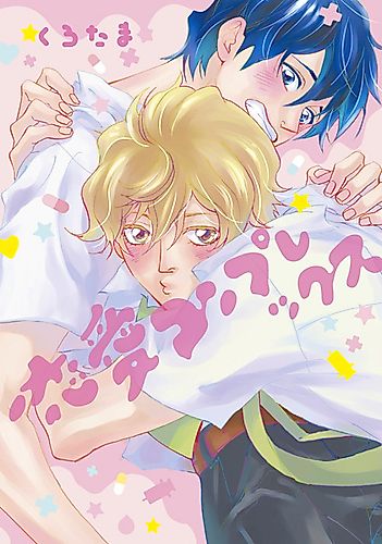Cover image for Love Complex