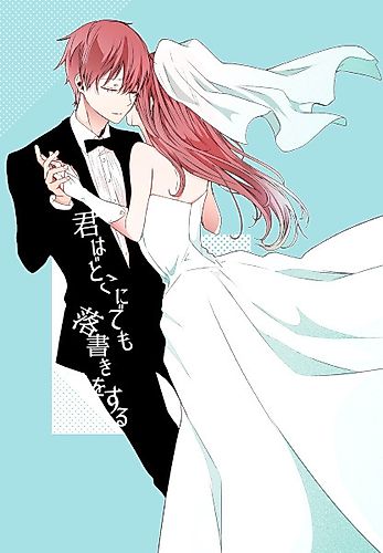 Cover image for Ikiru Imi ga Wakaranai Otokonoko