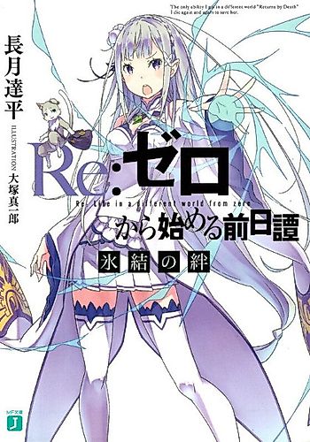 Cover image for Apocalypse Girls