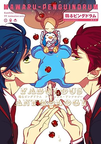 Cover image for Mawaru Penguindrum: Fabulous Anthology