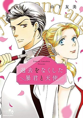 Cover image for Despot and Angel