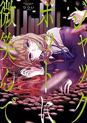 Cover image for Please smile at a jackpot.