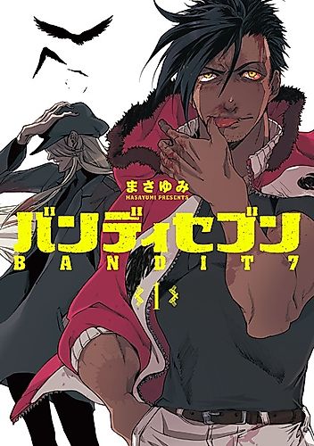 Cover image for BANDIT7