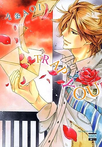 Cover image for TRAP YOU