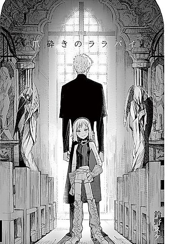 Cover image for Lullaby of the Claw-Breaker