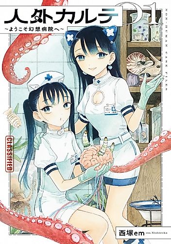 Cover image for Monster Medical Records: Welcome to the Fantasy Hospital