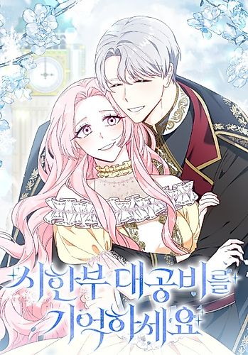 Cover image for Saving the Dying Duchess