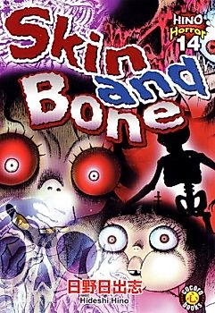 Cover image for Skin and Bone