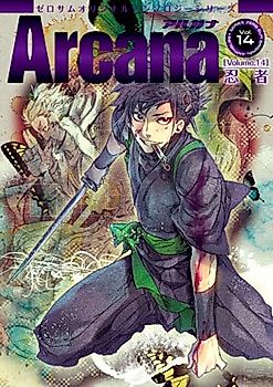 Cover image for Arcana 14: Ninjas